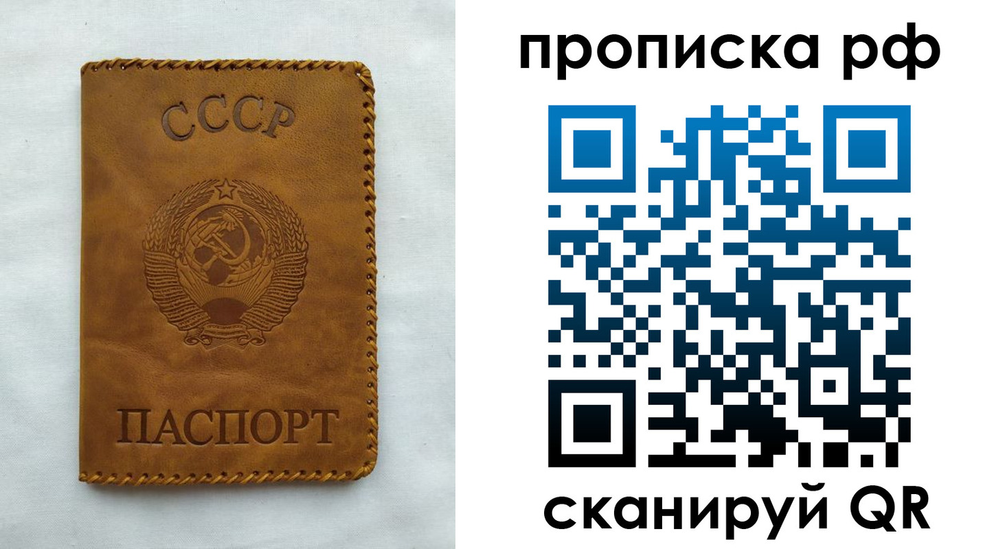 регистрация в Почепе