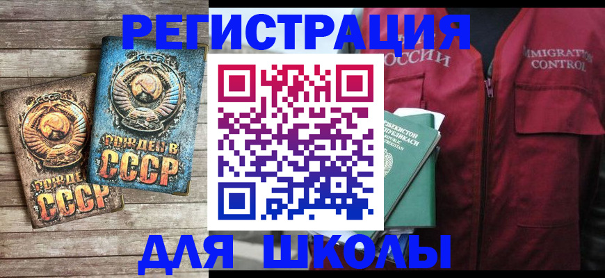 форма 3 в Почепе