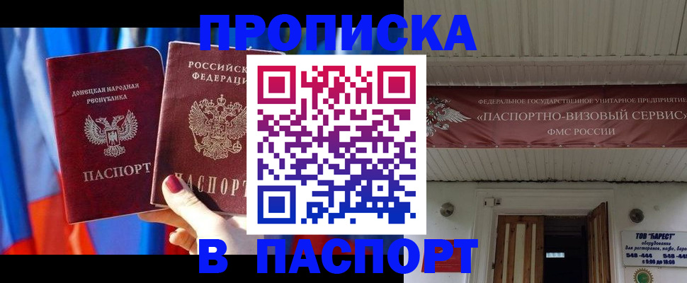 регистрация для школы в Почепе